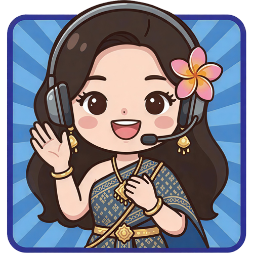 เลขสวย